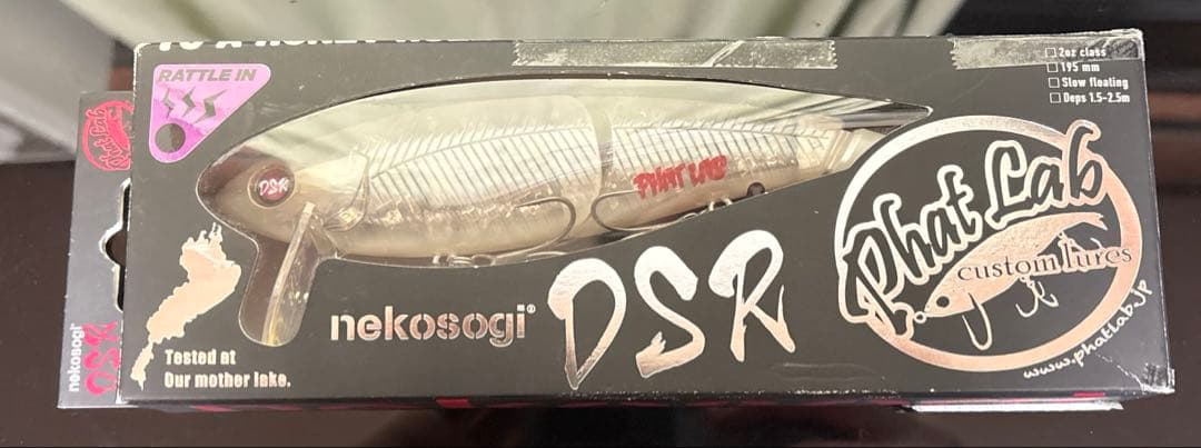 phat lab ネコソギdsr オリカラ　月夜の兎