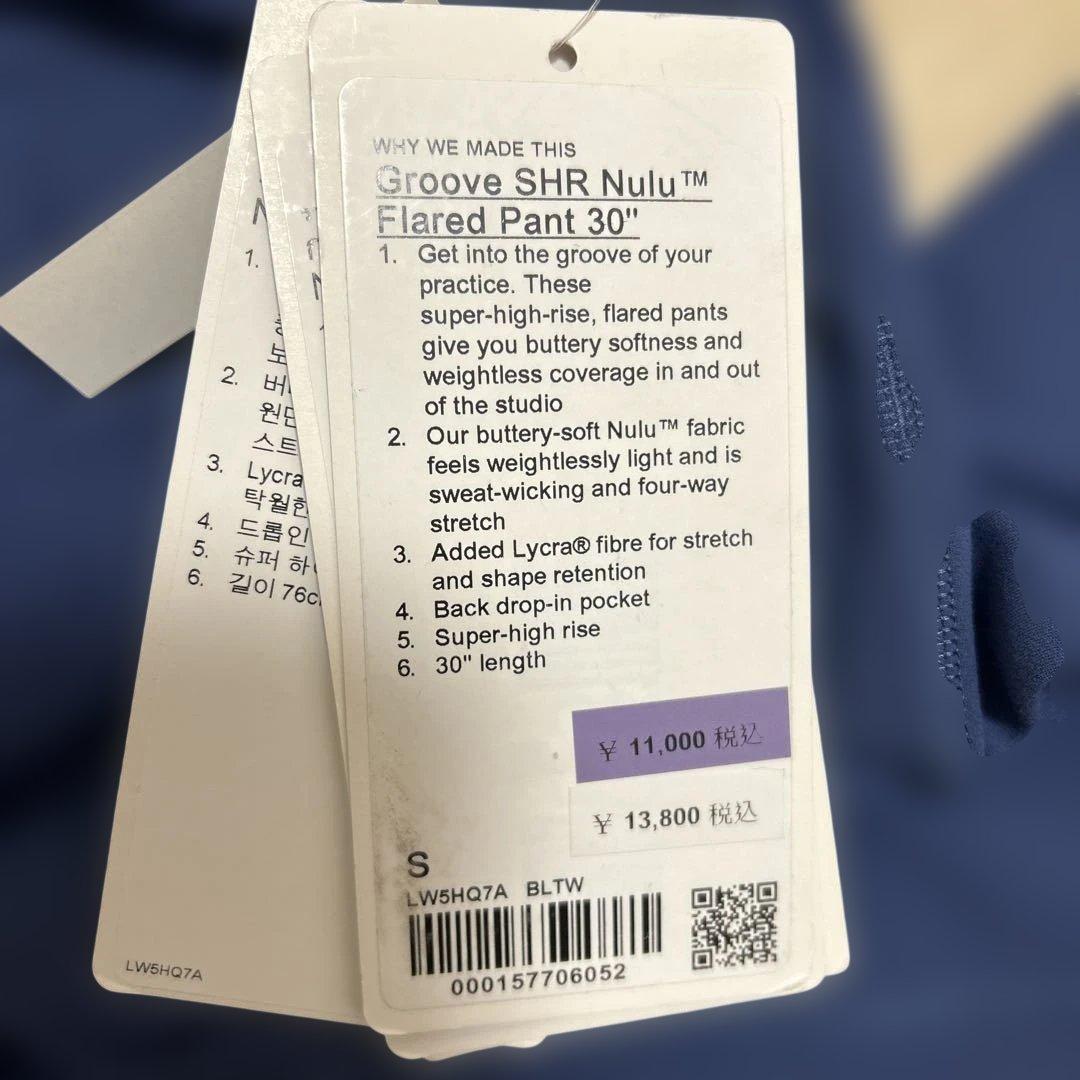 Lululemon ネイビーフレアパンツ　ASIA FIT