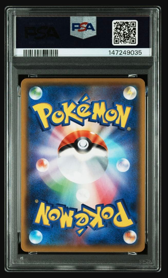 【PSA10】　ポケモン　レックウザEX　25th　プロモ　高騰中