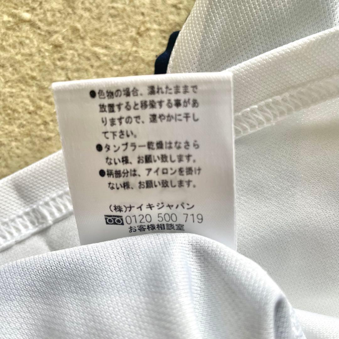 NIKE ナイキ　インテル　ミラノ 01/02 アウェイ　ユニフォーム