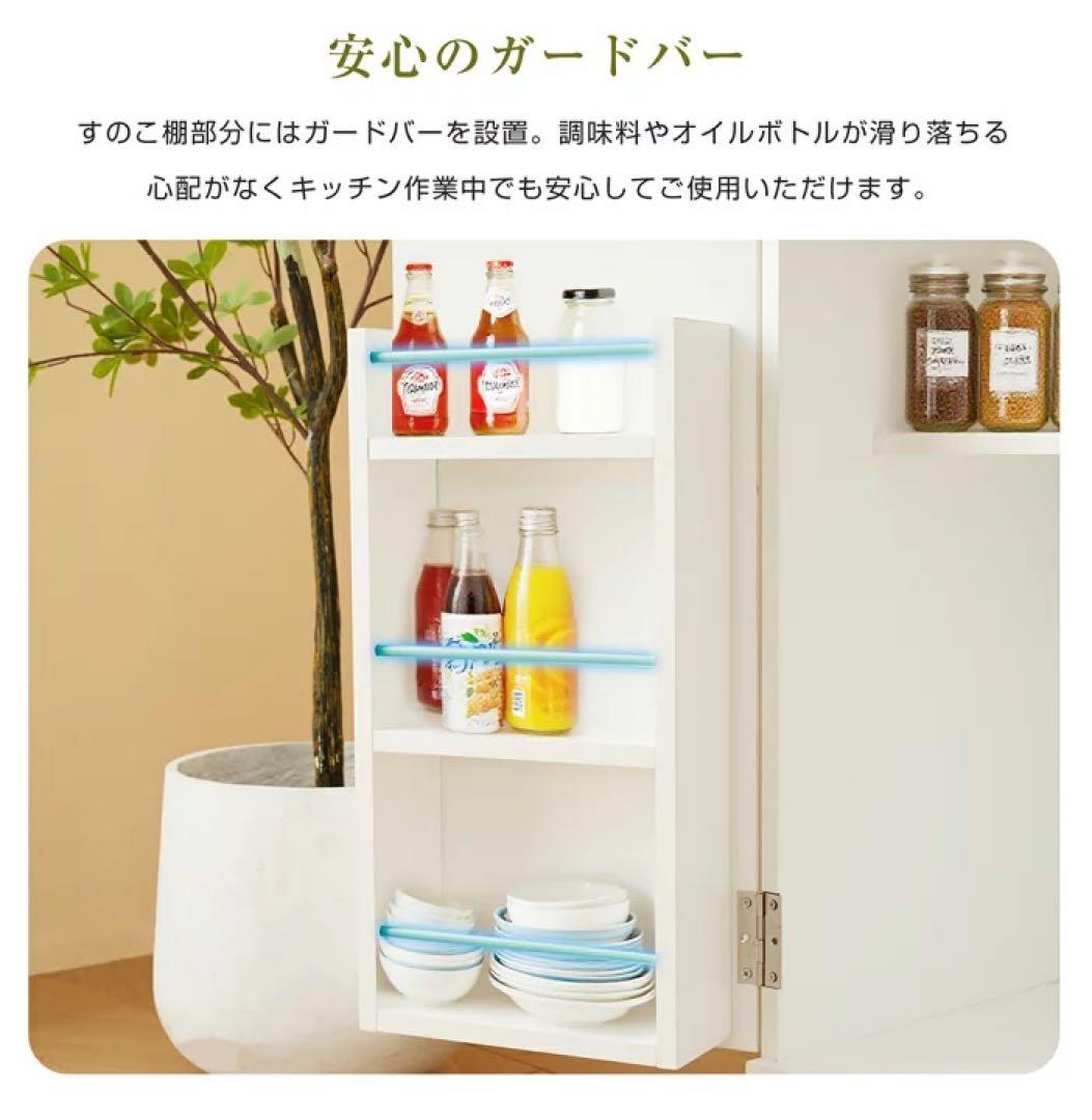 キッチンラック レンジ台 キッチン収納 レンジラック レンジボード 食器棚