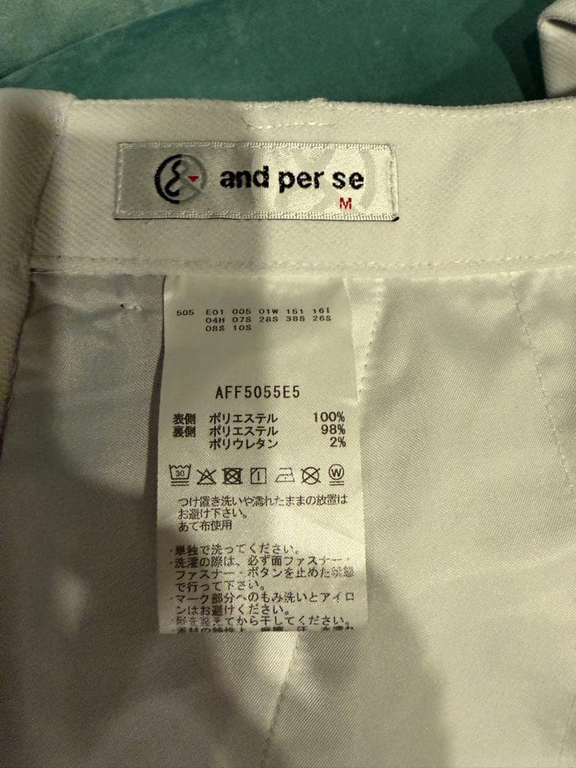and per se パンツM