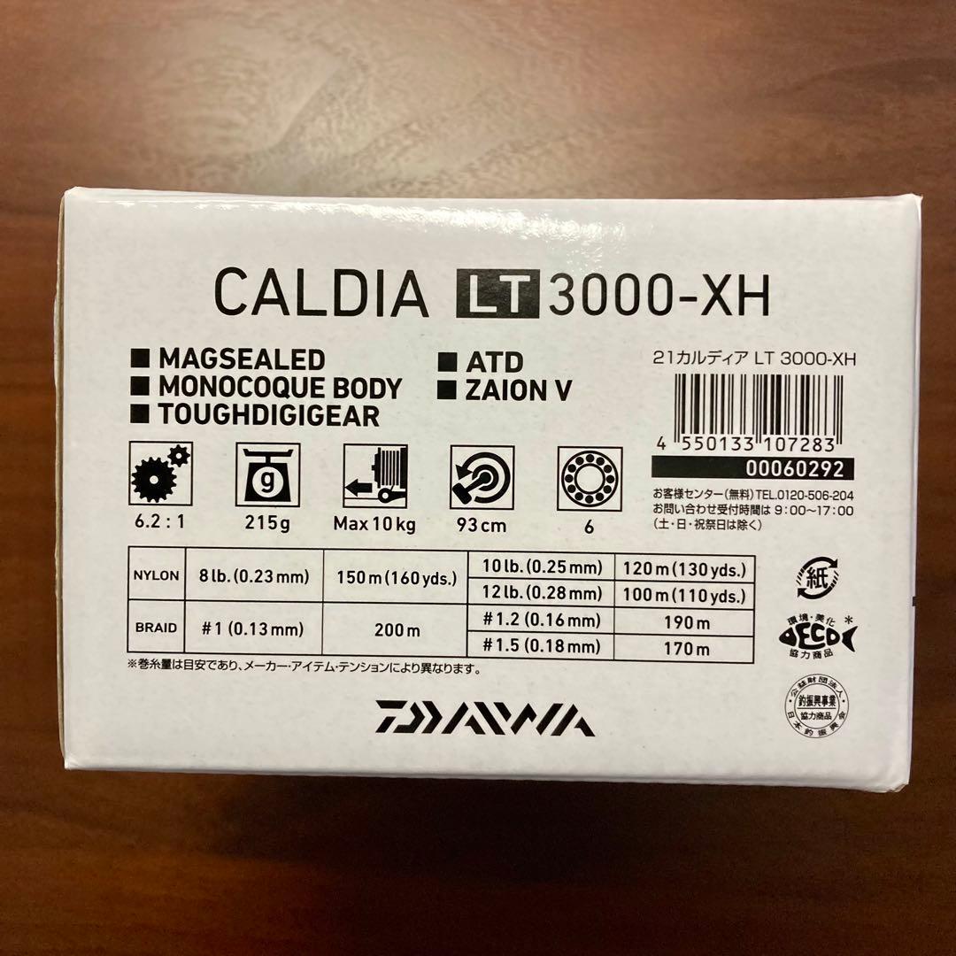 【 新品未使用品 】 ダイワ 21カルディア LT3000-XH