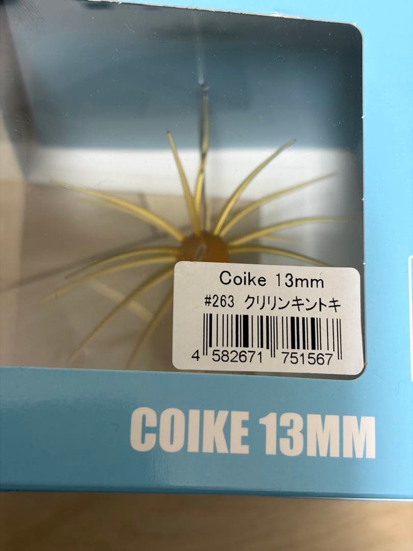 ハイドアップ コイケ COIKE ６個セット 箱のまま発送