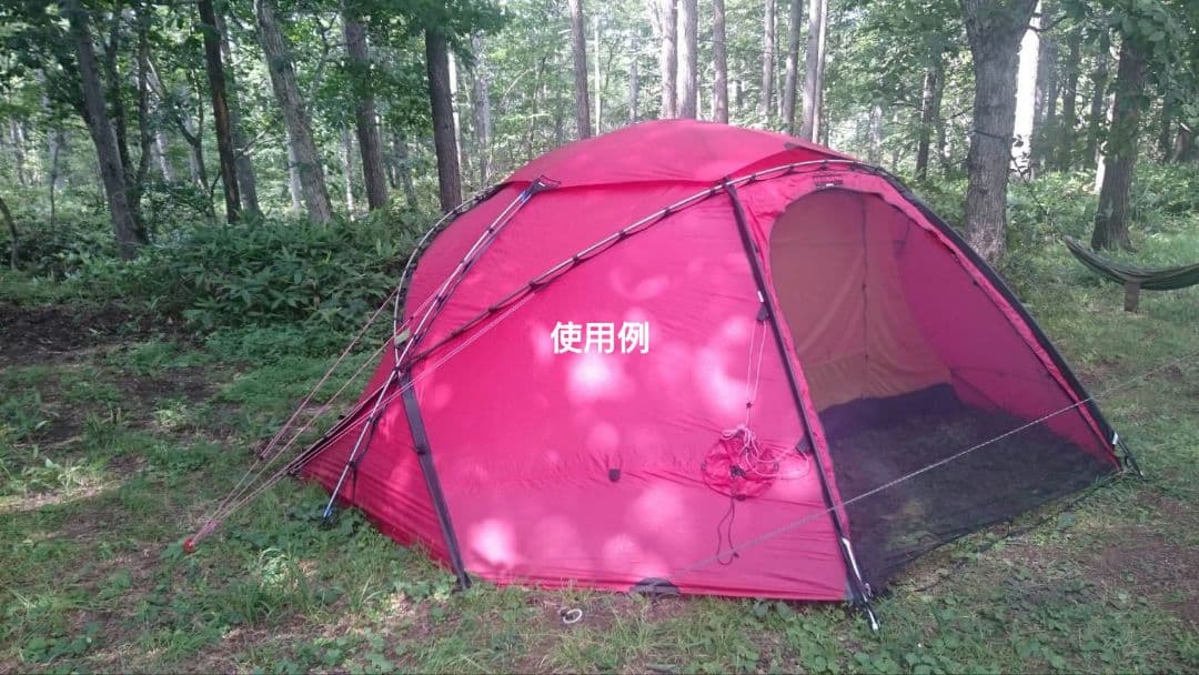ヒルバーグ　アトラス　メッシュ　2枚セット　Mac Outdoor　1枚未使用