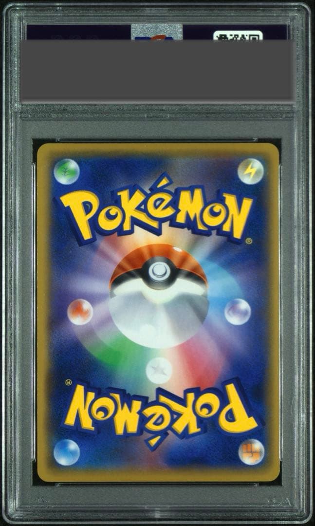 ポケカ リザードン 25th s8a-P 001/025【PSA10】ケース付き