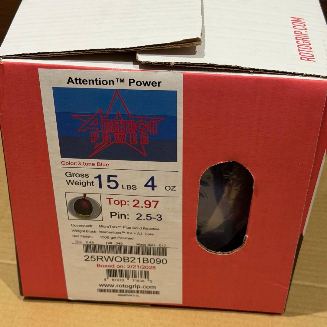 アテンションパワー 15ポンド 新品未使用品 ボウリングボール