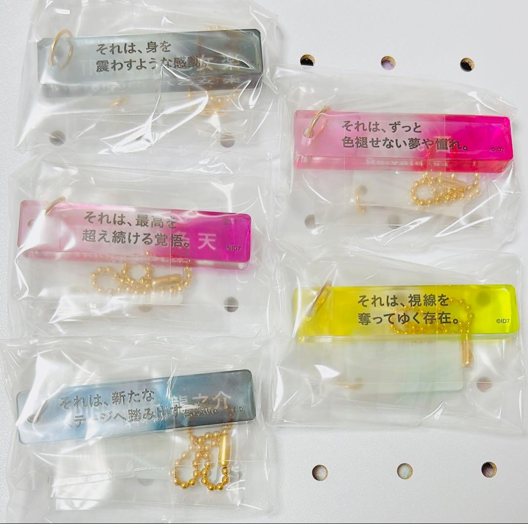 アイナナ　フレーズプレートコレクション