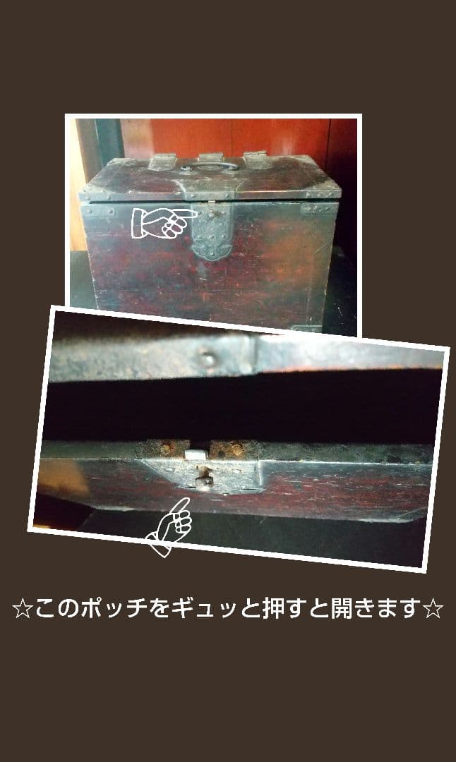 昭和レトロ～引き出し付き古～い小物入れ～☆