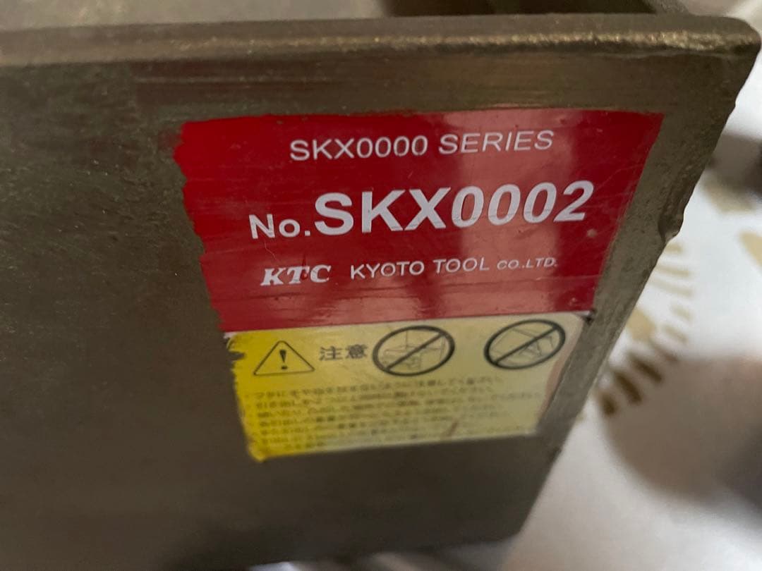 KTCのミニチェスト