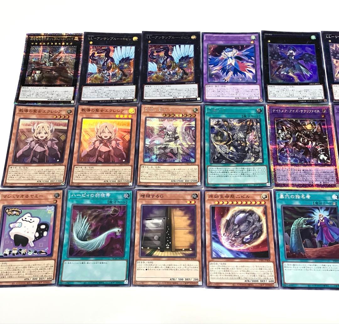 遊戯王　引退品　まとめ売り② デッキパーツ