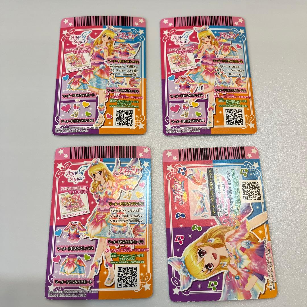 18) マーメードピスケス　星座　アイカツ! アイカツカード　キュート
