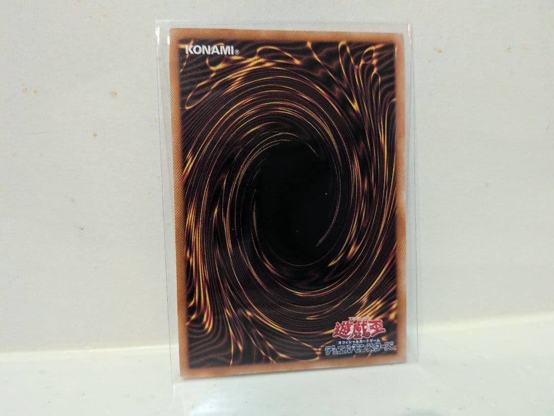 【遊戯王】闇ザサレシ世界ノ冥神
