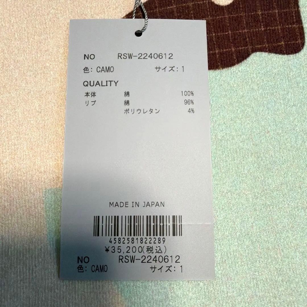 ラッセルノ パーカー 新品未使用