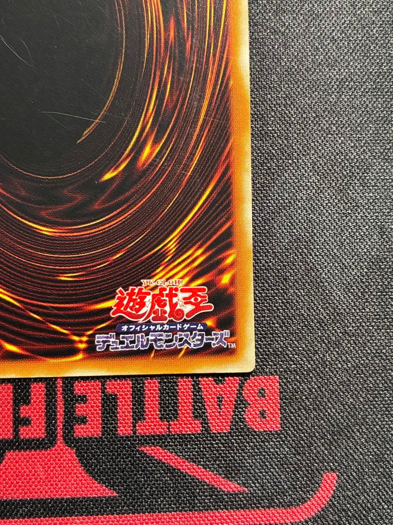 【】遊戯王　カオスソルジャー 開闢の使者 レリーフ