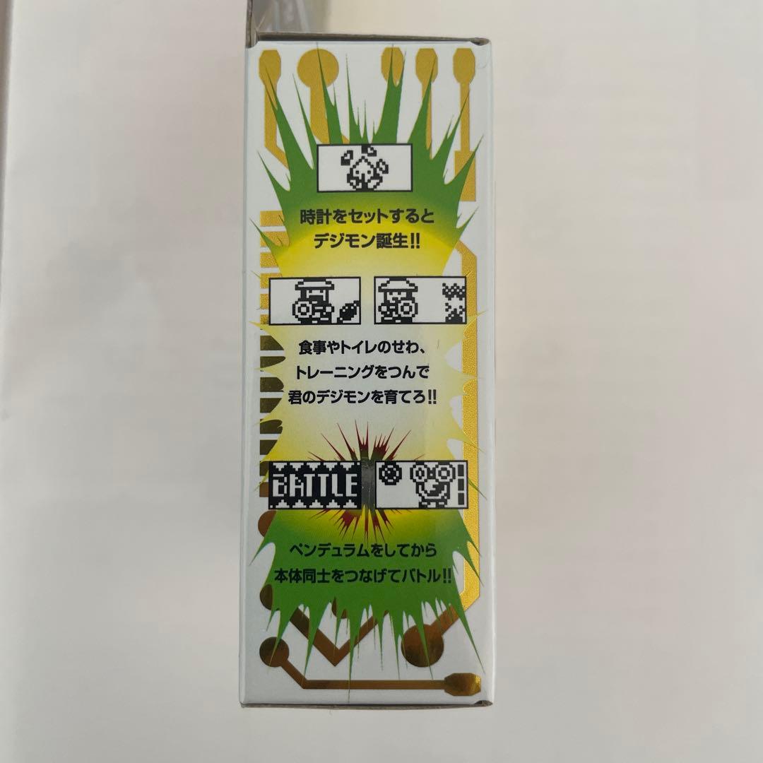 デジモン ペンデュラム 20th デュークモンカラー