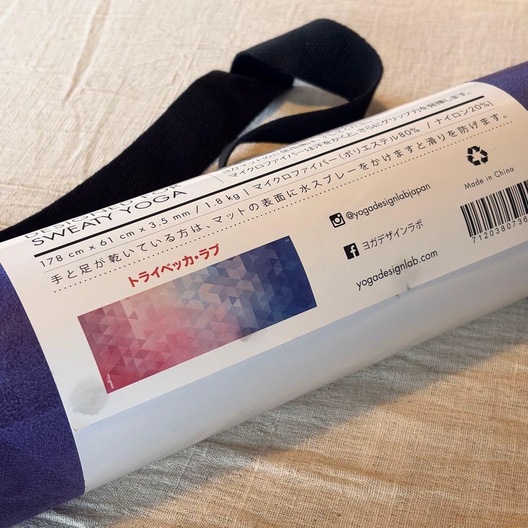 【値引】未使用Yoga Design Lab コンボマット3.5mm ヨガマット
