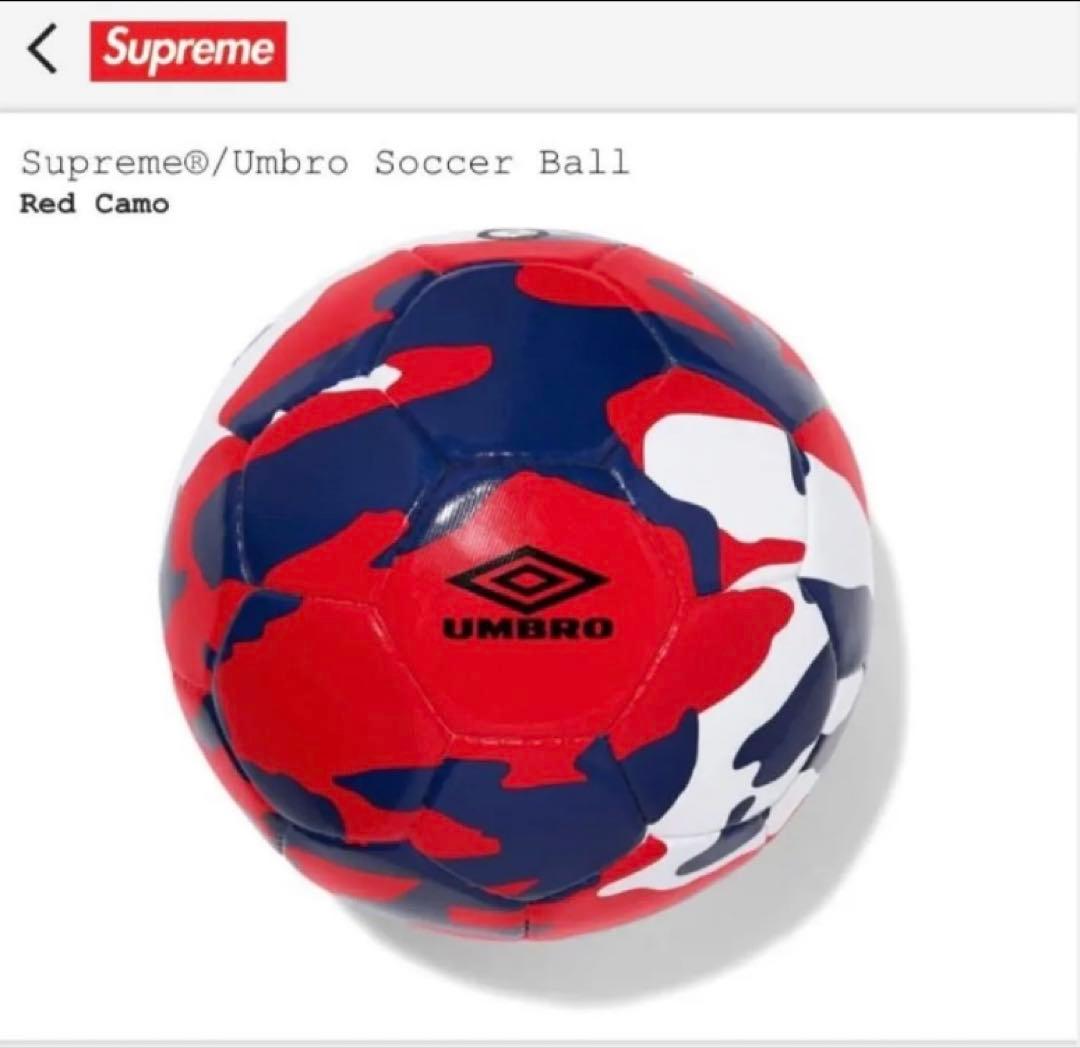 Supreme/Umbro Soccer Ball 新品未使用