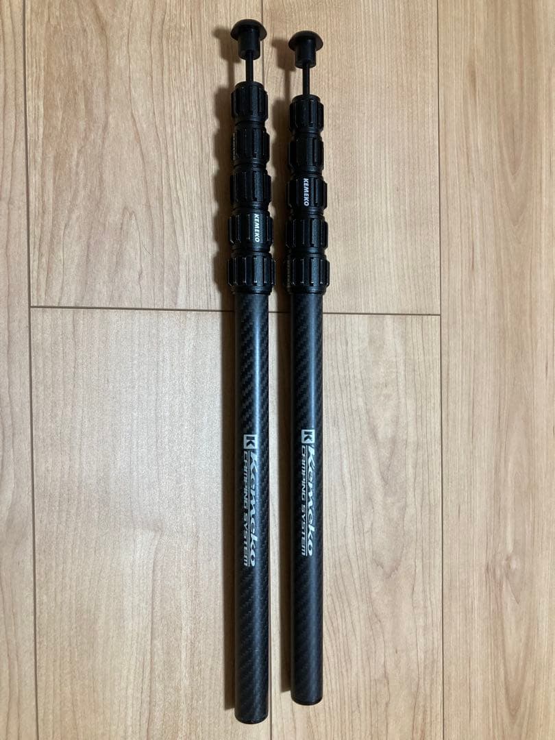 KEMEKO カーボンポール180cm キャンプ2本セットケメコタープ