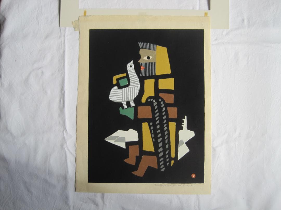 さんご　木版画「山のなかま」