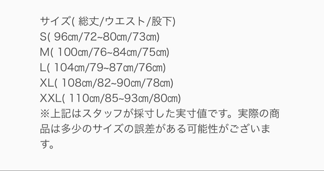 琉球ゴールデンキングス　スウェットパンツXL