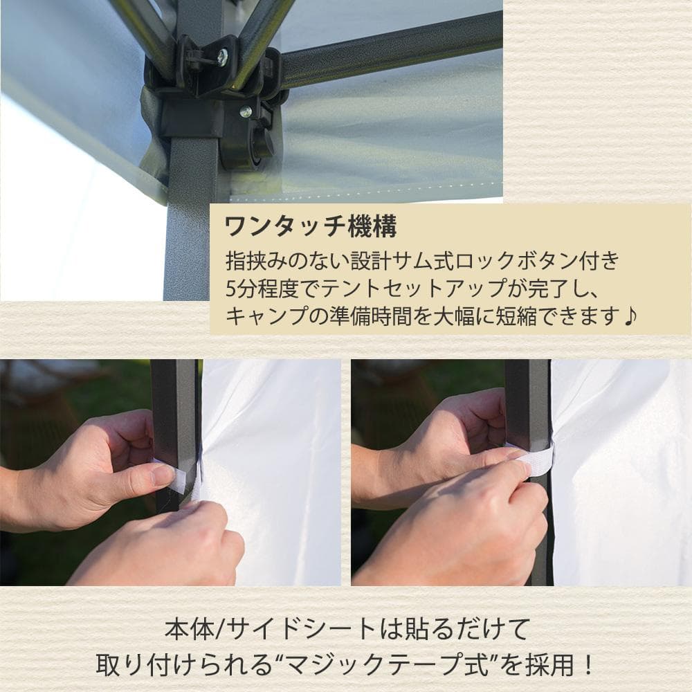 【グレー】タープテント 3m サイドシート1枚付 ワンタッチタープテント 大型