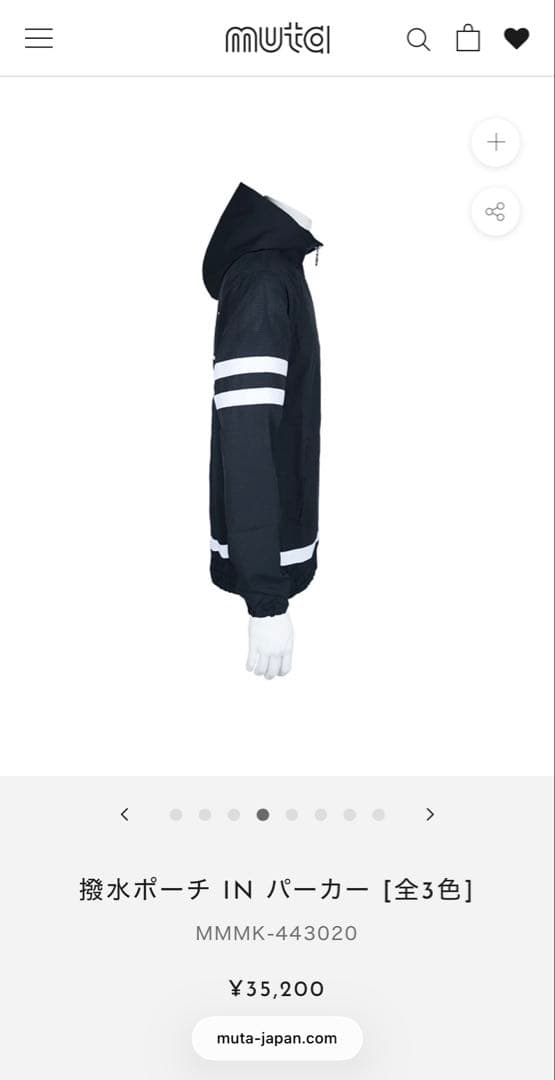 新品タグ付　撥水ポーチ IN パーカー