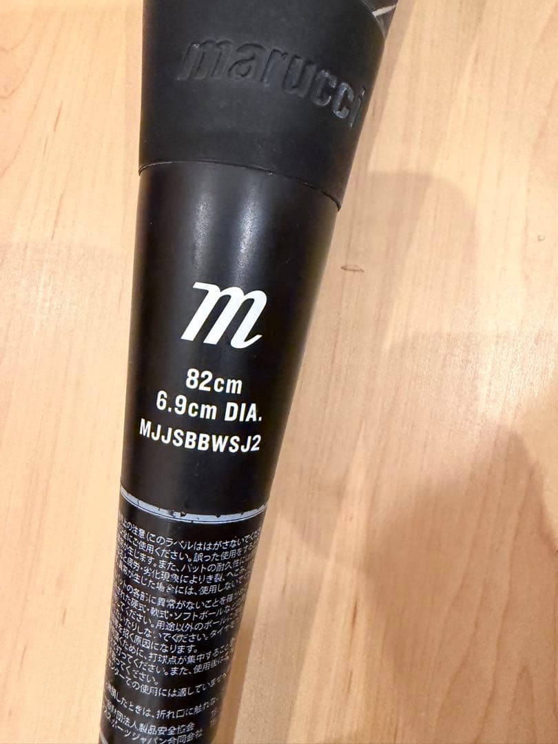 マルチ marucci 黒ワニクラッシャー　82cm ケース付