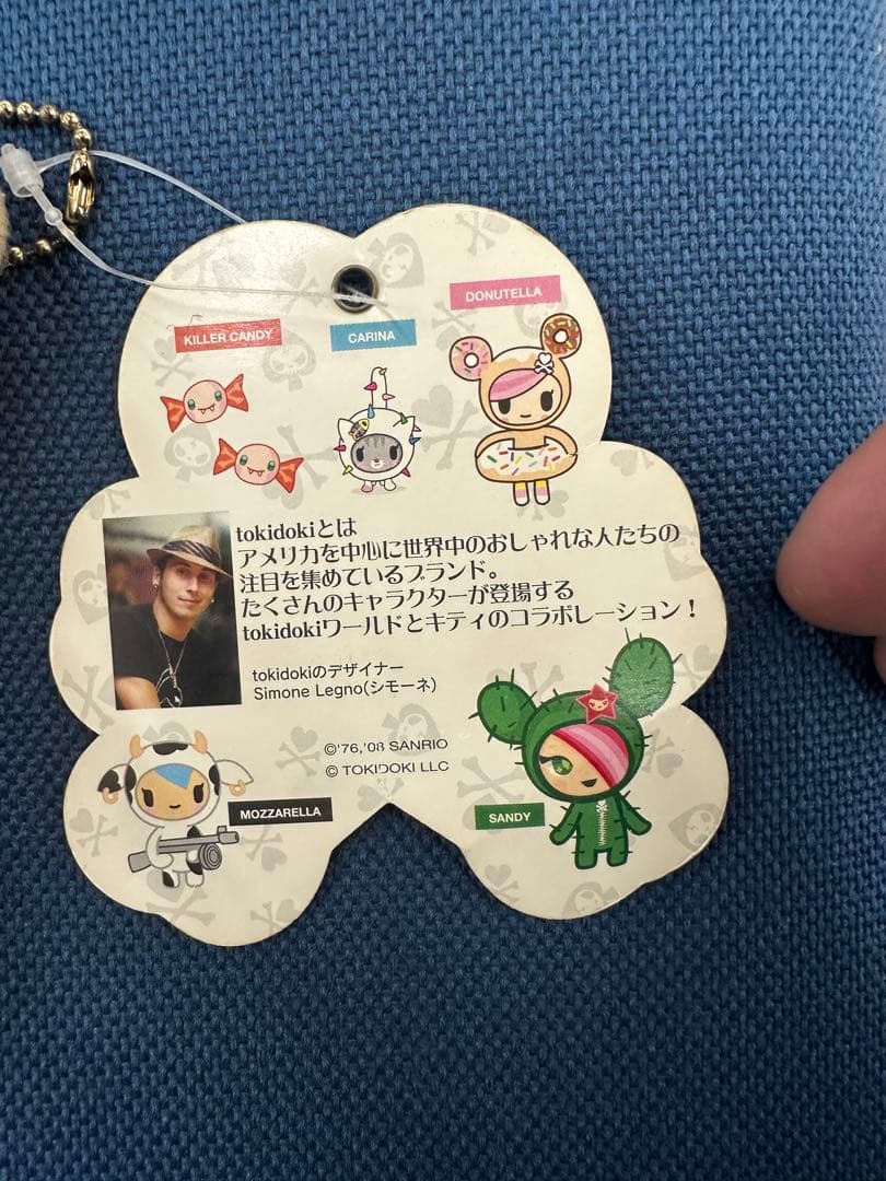 長崎限定 ハローキティ ぬいぐるみ