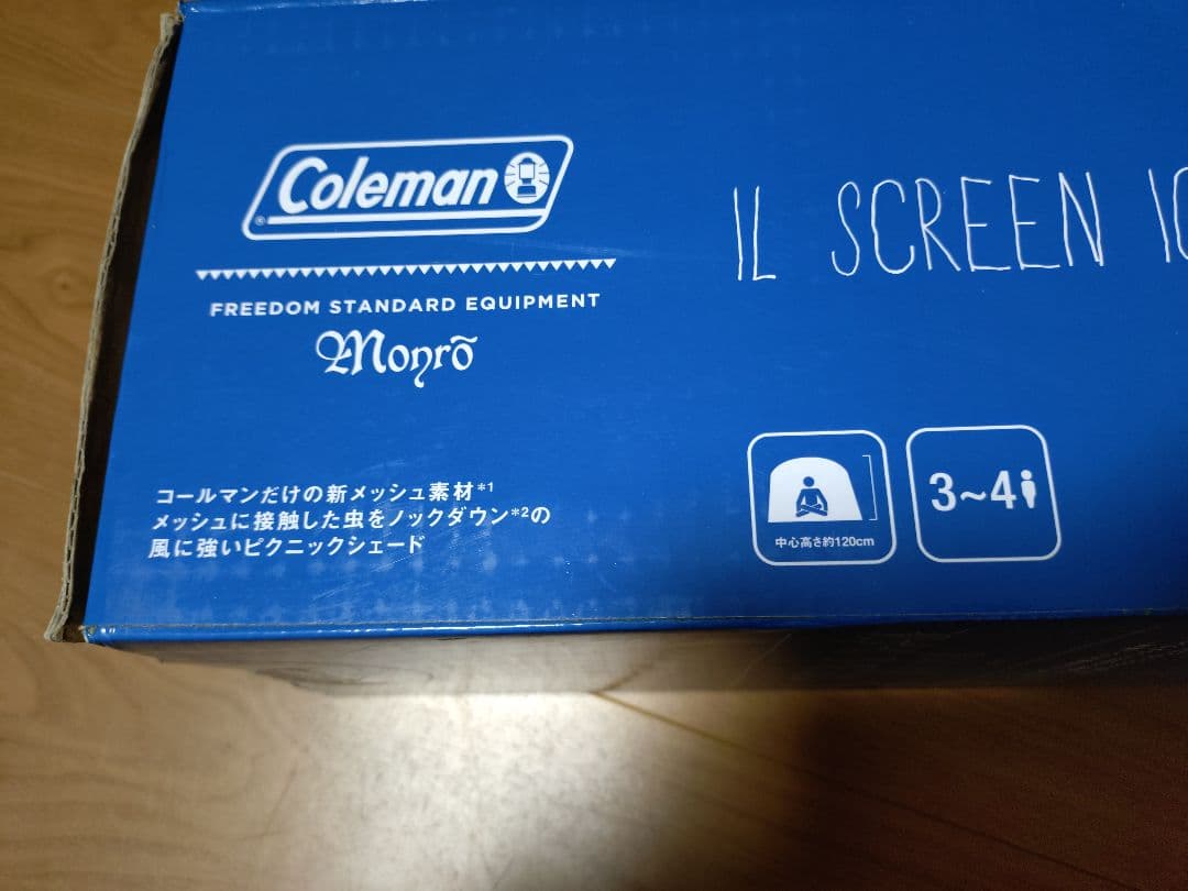 「しば」【未開封】コールマンスクリーンシェード(タイダイ)