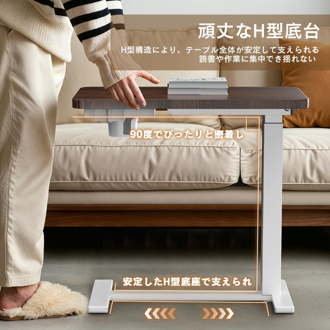 在宅勤務用 サイドテーブル 引き出し/カップホルダー付 気圧昇降ベッドテーブル