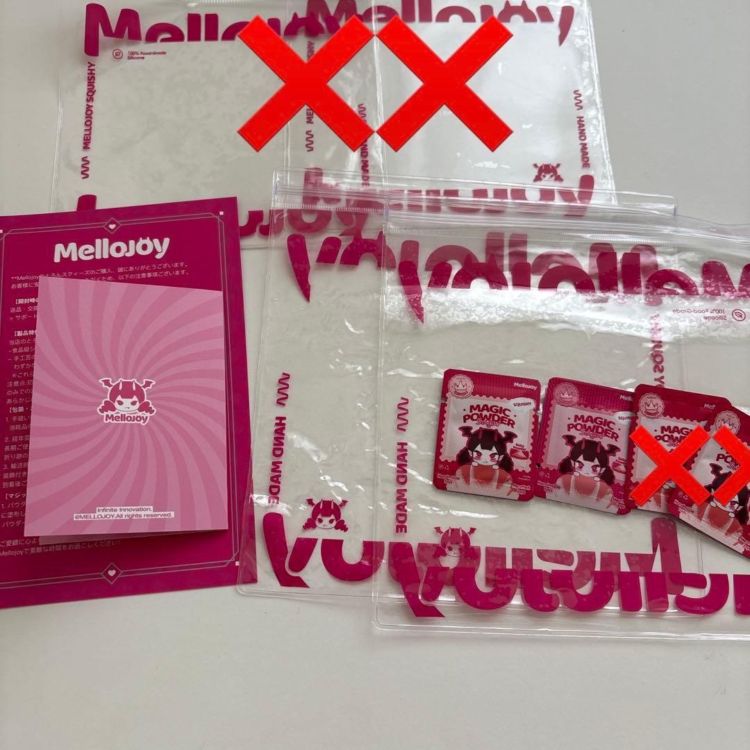 メロジョイ mellojoy ピザのお届け マジックパウダー 焼き餅