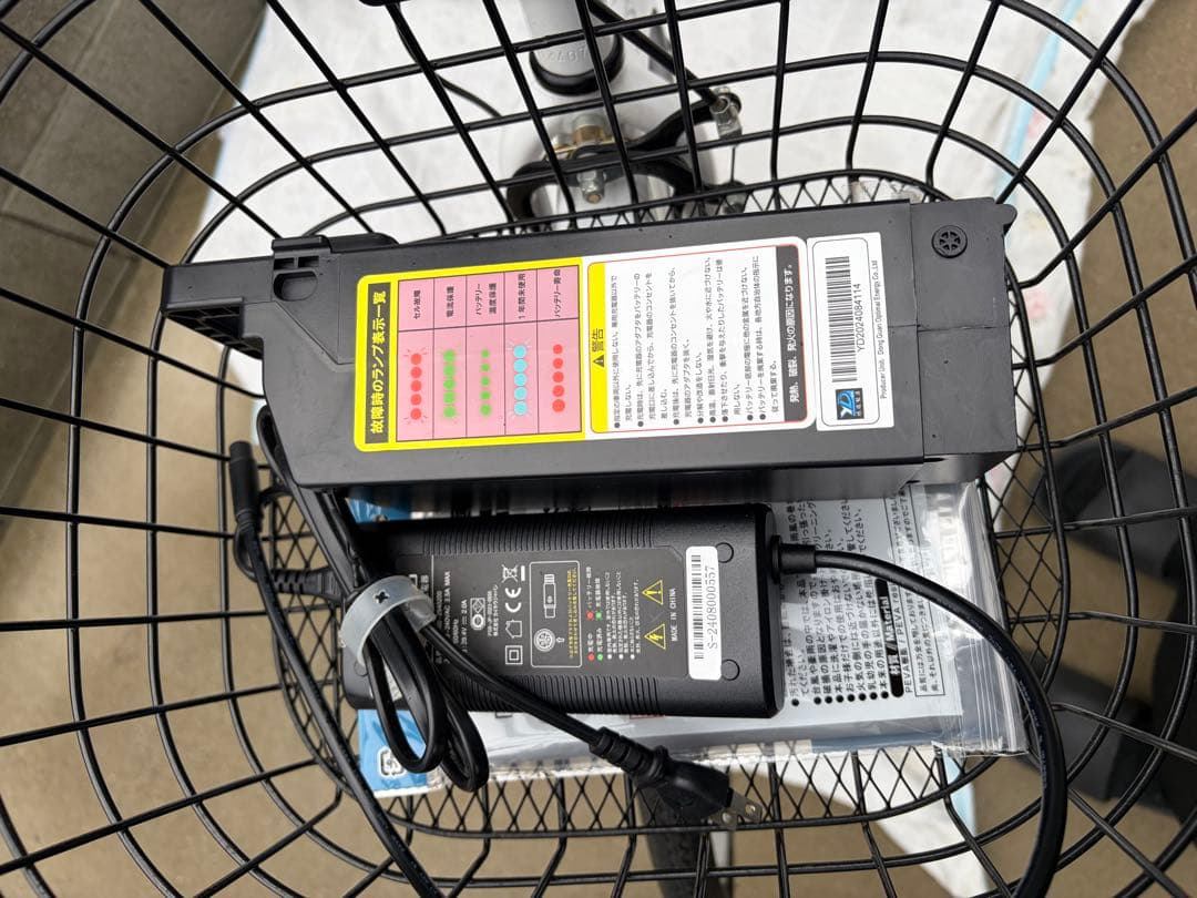 新品‼️値下げ‼️電動アシスト折り畳み自転車 26インチFIELD CHAMP