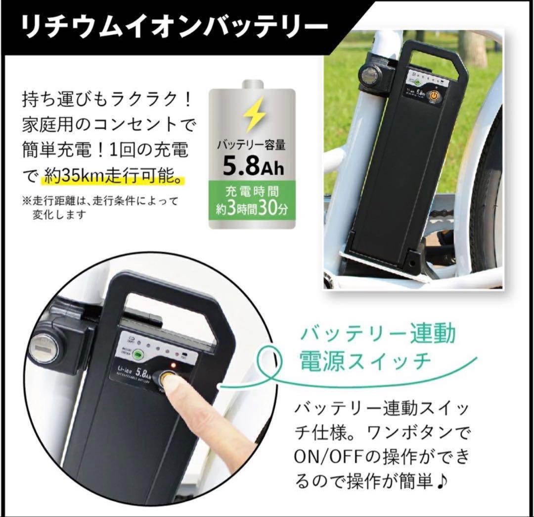 新品‼️値下げ‼️電動アシスト折り畳み自転車 26インチFIELD CHAMP