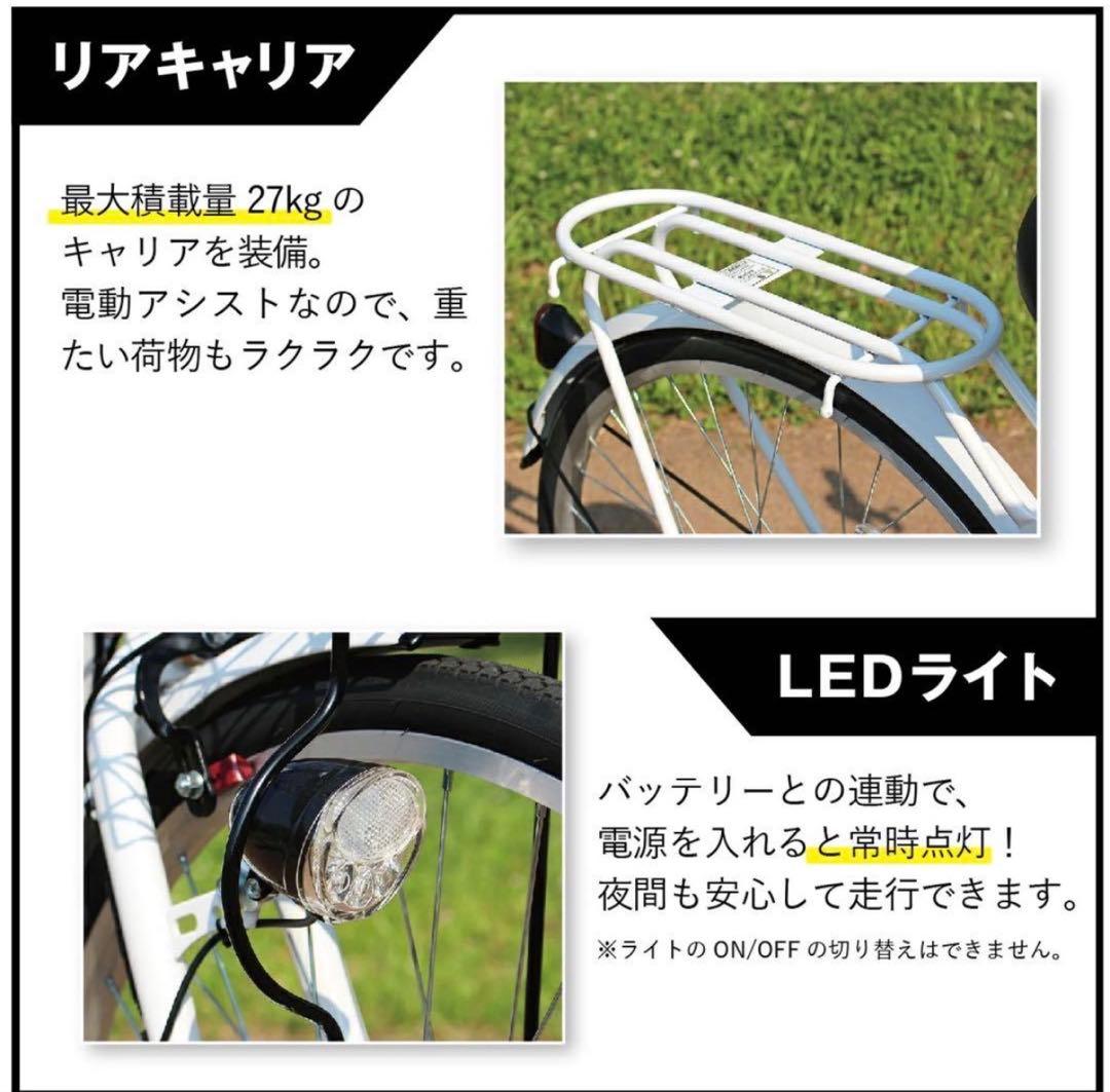 新品‼️値下げ‼️電動アシスト折り畳み自転車 26インチFIELD CHAMP