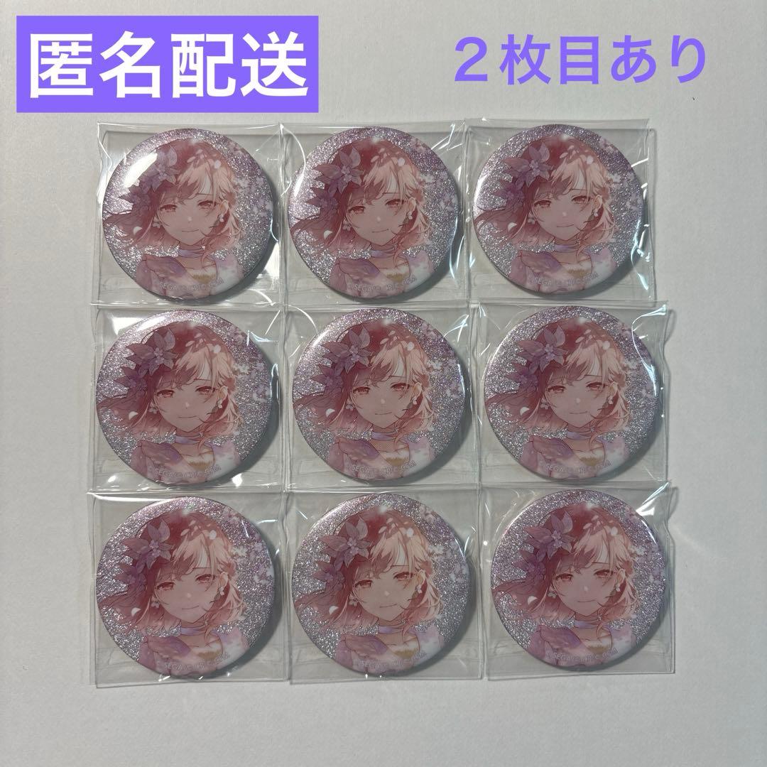 プロセカ　東雲絵名　グリッター缶バッジ　50a まとめ売り