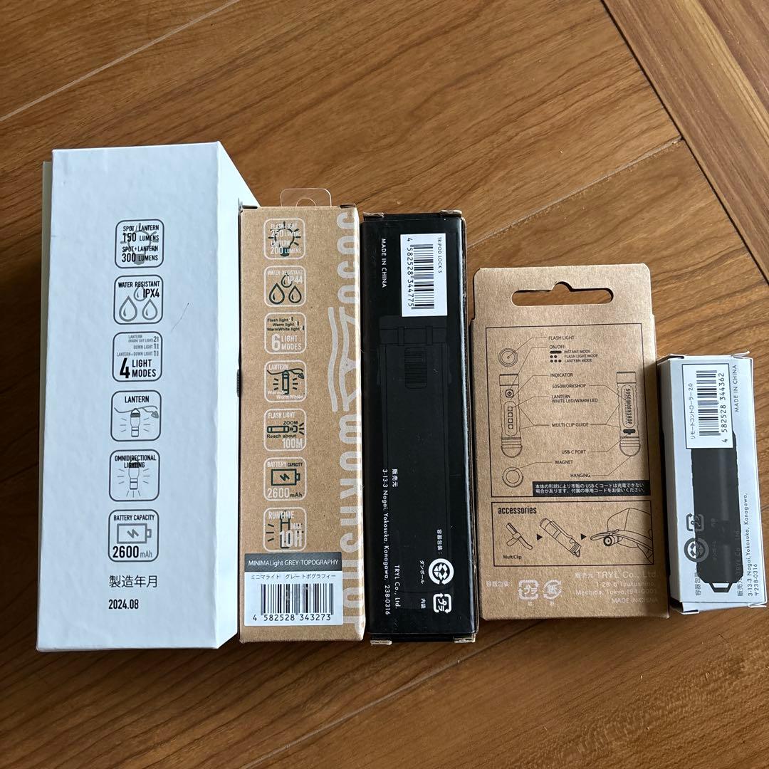 5050ワークショップ　MINIMA LIGHT ミニマライト