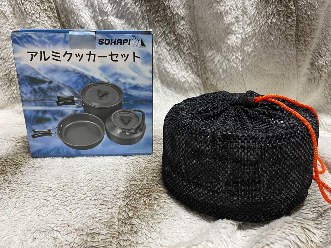 アルミクッカーセット キャンプ用品 鍋 アウトドアケトル　2–3人に適応