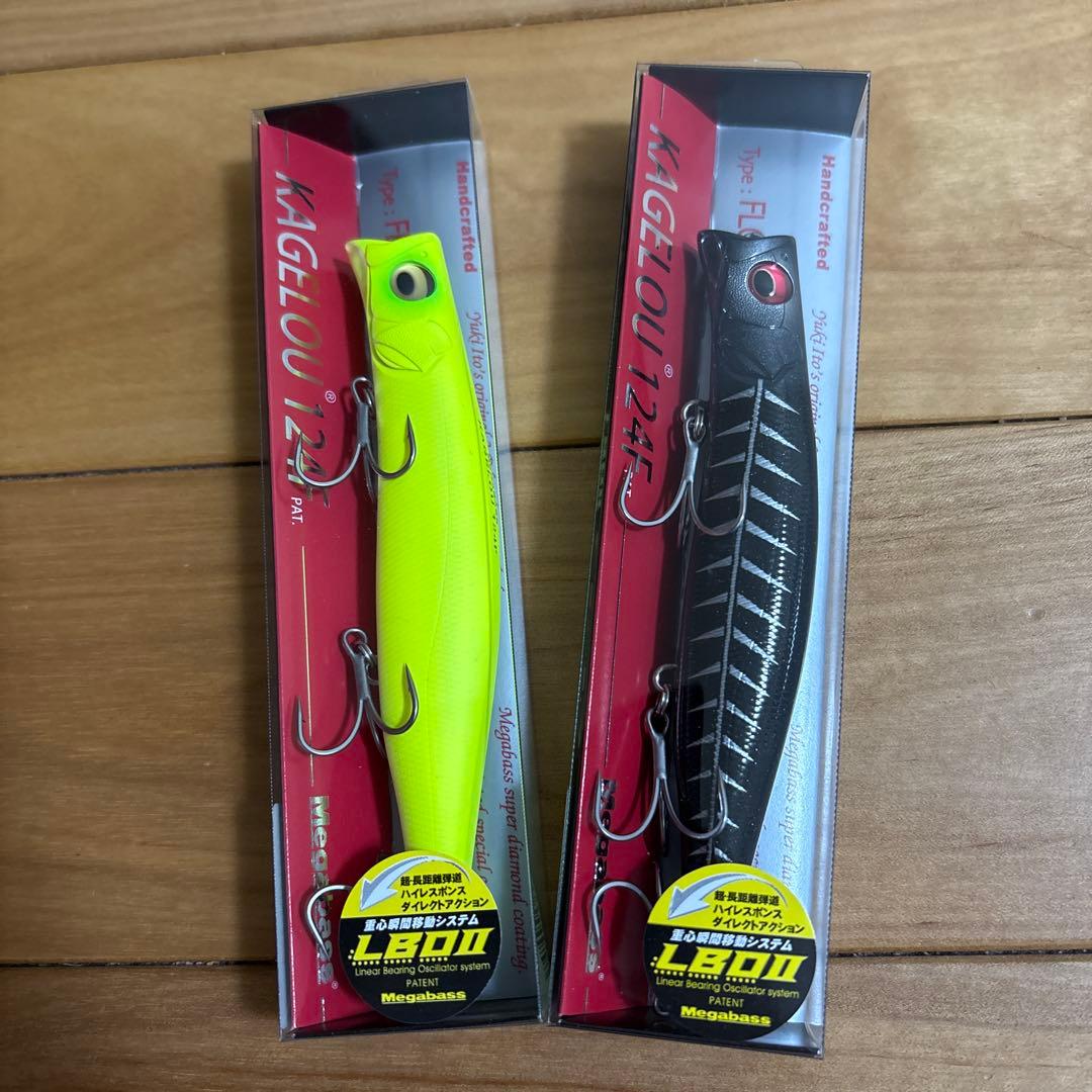 【新色＋希少】⭐︎Megabass カゲロウ124F 2個セット