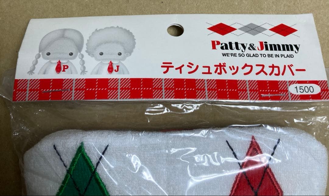 サンリオ　パティアンドジミー　ティッシュボックスカバー　レトロ