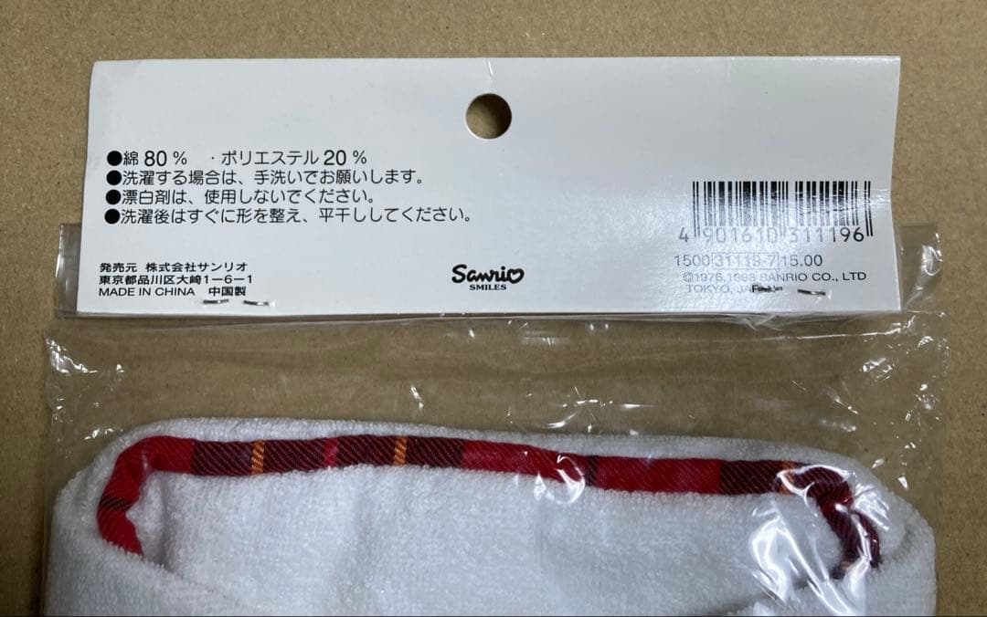サンリオ　パティアンドジミー　ティッシュボックスカバー　レトロ