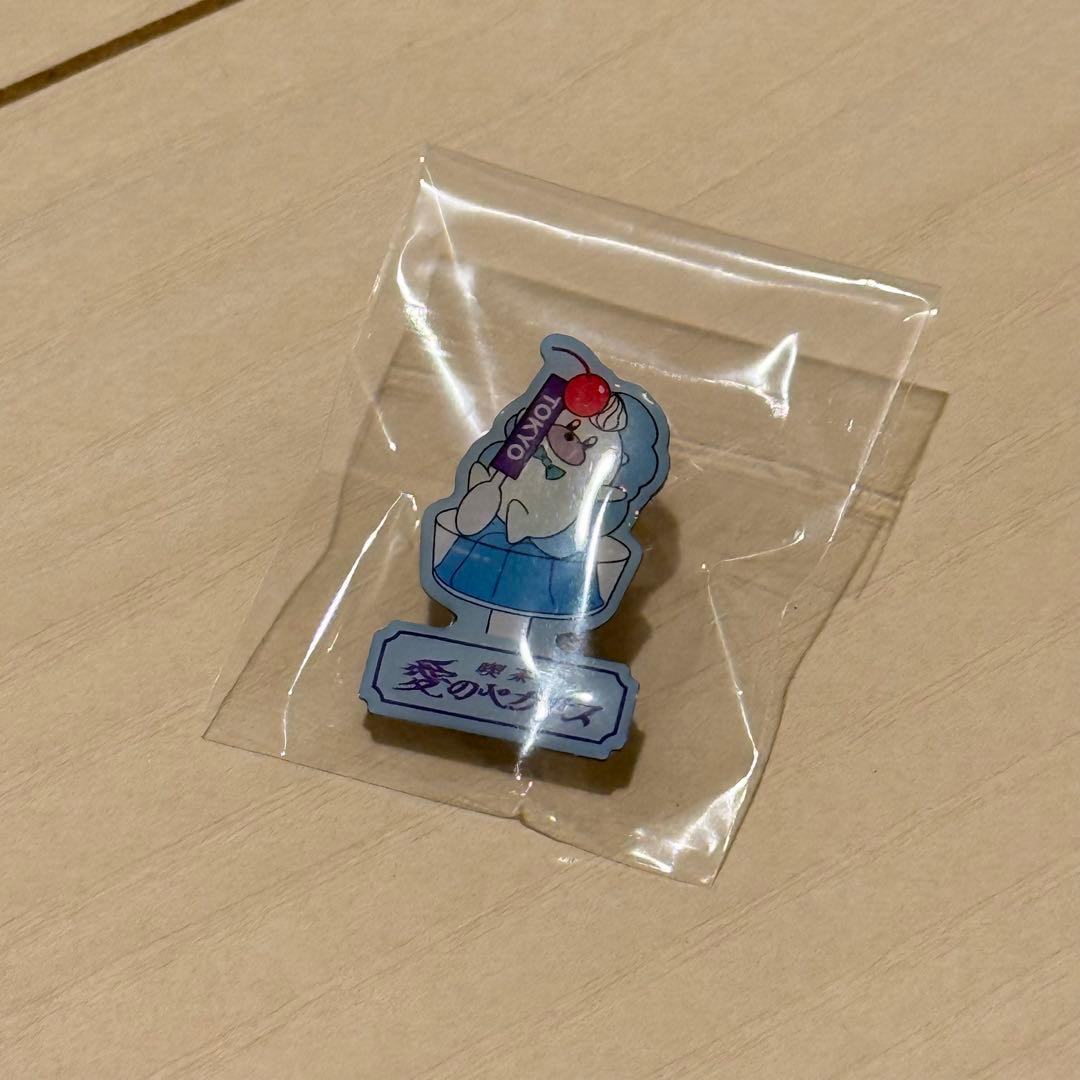 ずとまよ 愛ペガ ピンズ（全14個）バラ売り相談可
