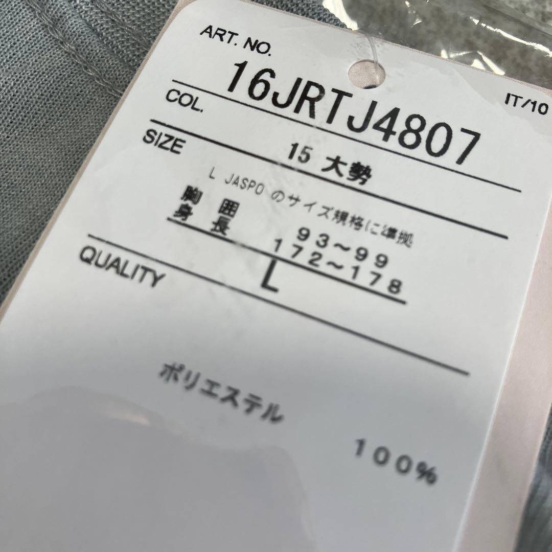 WBC 2026 侍ジャパン　Tシャツ　大勢　ユニフォーム　レプリカ　15