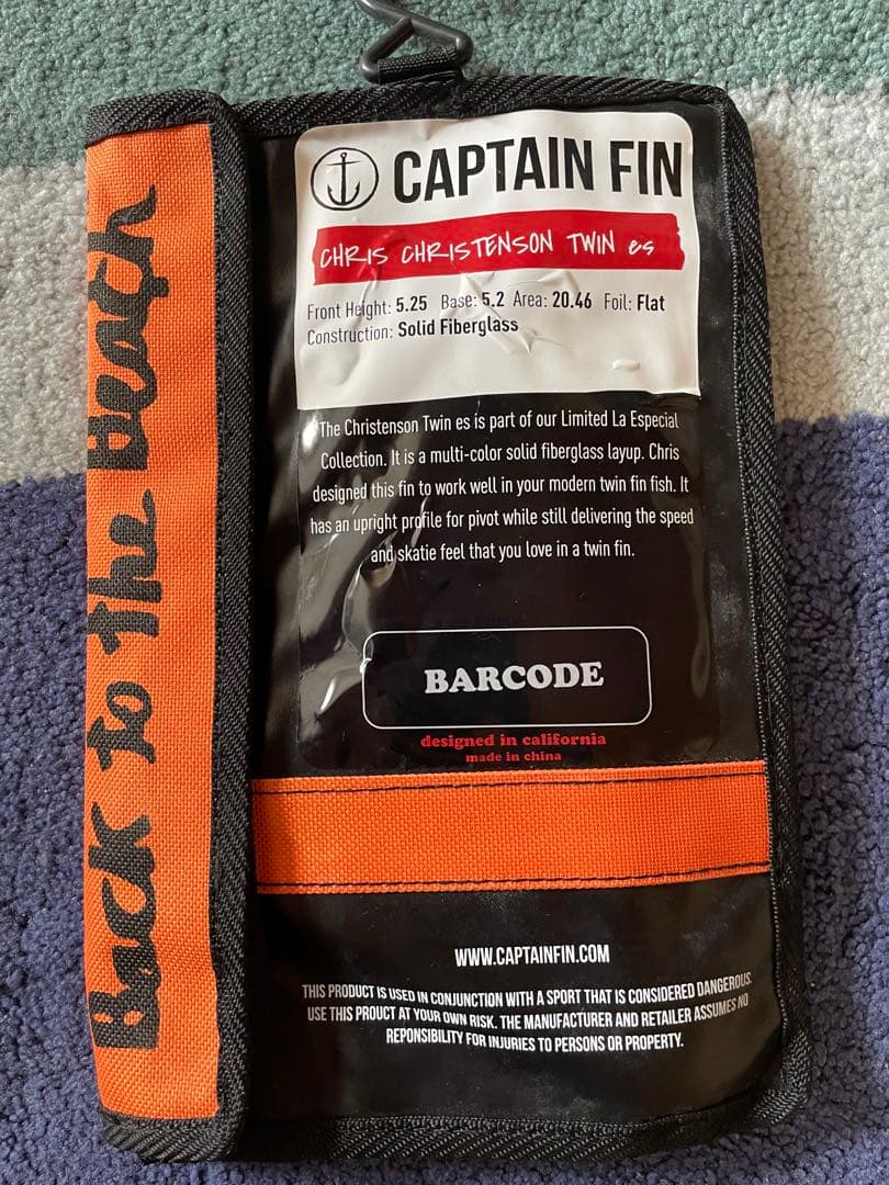 CAPTAIN FIN クリステンソン5.25インチ ハイパフォーマンスツイン