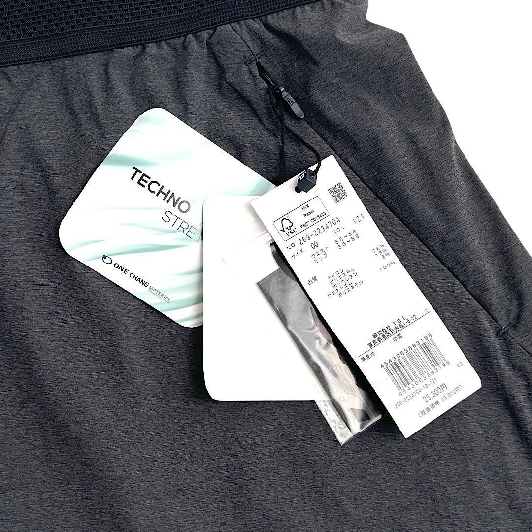288 PGG 定価25,300円 スカート TECHNO STRECH 00