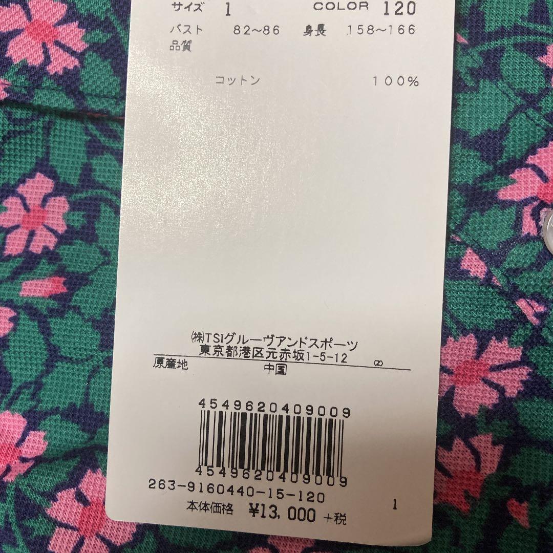 新品　ジャックバニー☆ポロシャツ