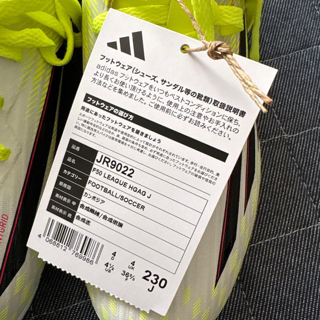 新品☆adidas サッカースパイク　23