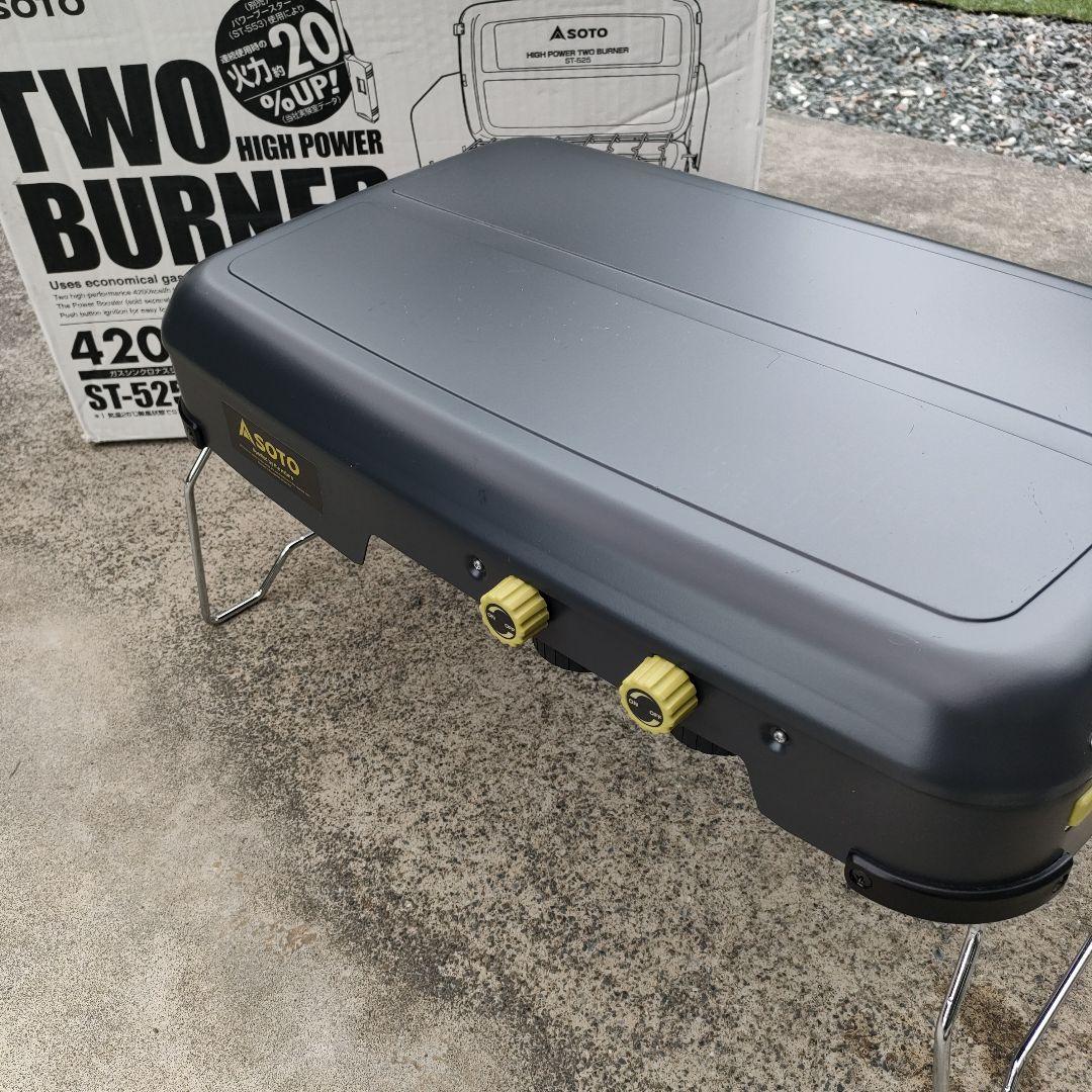 SOTO ツーバーナーコンロ ST-525　アルミグリドル付き　専用