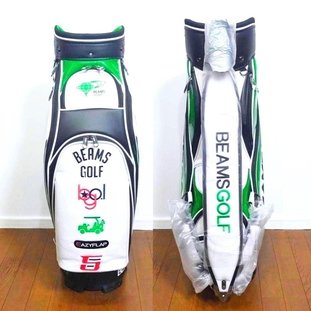 BEAMS GOLF ビームスキャディバック ゴルフバック限定 高級 正規品