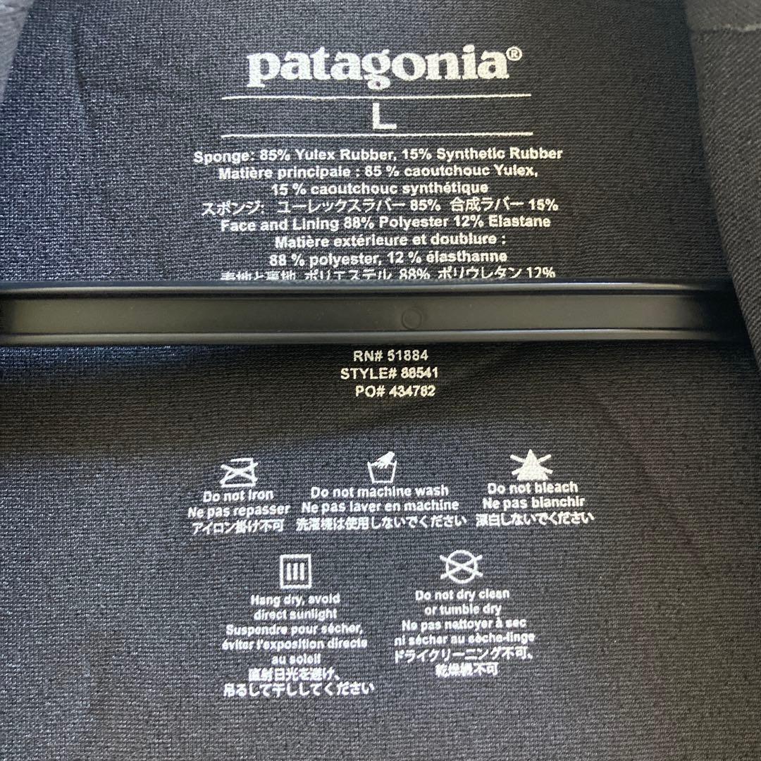 Patagonia パタゴニア　 フロントジップタッパー　Lサイズ